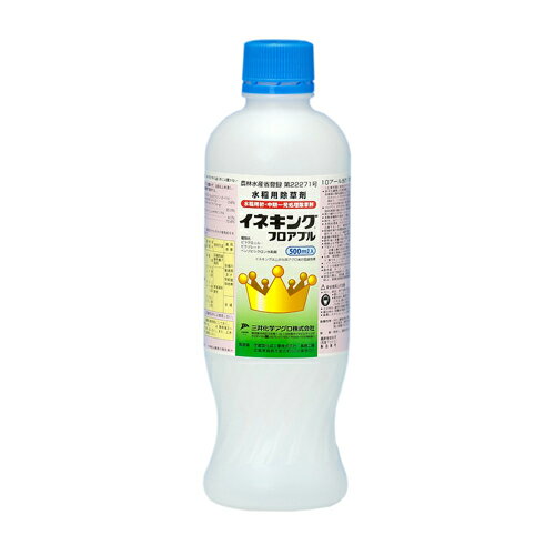 イネキングフロアブル 500ml 三井化学 園芸用品 ガーデニング ガーデニング用品 農業資材 農薬 農業用品 除草剤