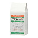 水稲用除草剤 スラッシャ粒剤 3kg 三井化学 園芸用品 ガーデニング ガーデニング用品 農業資材 農薬 農業用品 除草剤