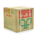 キッポ 赤 20kg 生科研 園芸用品 ガーデニング ガーデニング用品 農業資材 液体肥料 園芸用土 肥料
