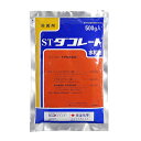 ダコレート水和剤 500g 住友化学 園芸用品 ガーデニング ガーデニング用品 農業資材 農薬 農業用品 殺菌剤