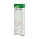 ジベレリン協和粉末 200mg 住友化学 園芸用品 ガーデニング ガーデニング用品 農業資材 液体肥料 園芸用土 肥料