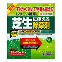シバニードアップ粒剤 住友化学園芸 園芸用品 ガーデニング ガーデニング用品 農業資材 農薬 農業用品 除草剤