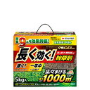 クサノンEX粒剤 住友化学園芸 園芸用品 ガーデニング ガーデニング用品 農業資材 農薬 農業用品 除草剤