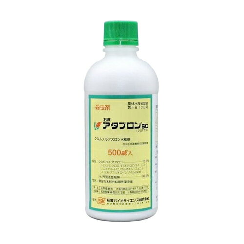 アタブロンSC 500ml 石原産業 園芸用品 ガーデニング 