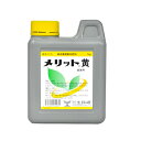メリット 黄 1kg 生科研 園芸用品 ガーデニング ガーデニング用品 農業資材 液体肥料 園芸用土 肥料