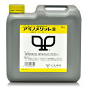 アミノメリット黄 6kg 生科研 園芸用品 ガーデニング ガーデニング用品 農業資材 農業用品 有機肥料 肥料 有機入り