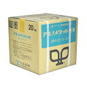 アミノメリット 特青 20kg 生科研 園芸用品 ガーデニング ガーデニング用品 農業資材 農業用品 有機肥料 肥料 有機入り