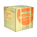 液体ジャンプ 20kg 生科研 園芸用品 ガーデニング ガーデニング用品 農業資材 液体肥料 園芸用土 肥料