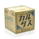 カルタス 10kg 生科研 園芸用品 ガーデニング ガーデニング用品 農業資材 液体肥料 園芸用土 肥料