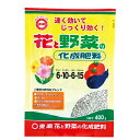 花と野菜の化成肥料 400g 東商 園芸用品 ガーデニング ガーデニング用品 農業資材 農業用品 化成肥料 肥料 薬品