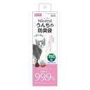 ニオレスト うんちの防臭袋 猫用 150枚入り M ニャンタクラブ トイレ 散歩 フン ニオイ クサイ 臭い におわない ゴミ