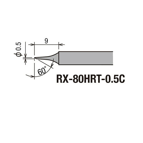 替こて先 0.5C型 RX-80HRT-0.5C 交換部品 グット 作業工具 goot はんだ ハンダ 半田ゴテ 半田鏝