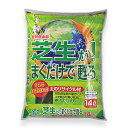 芝生がまくだけで甦る 14L 自然応用科学 園芸用品 ガーデニング ガーデニング用品 芝 芝生 肥料