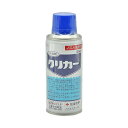 クリカー 180ml 住友化学 園芸用品 ガーデニング ガーデニング用品 農業資材 農薬 農業用品 展着剤