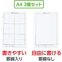 水書紙セット A4 2枚組(不織布) 12006 アーテック