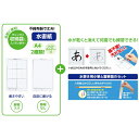 導入用 運筆水書セット 12013 アーテック