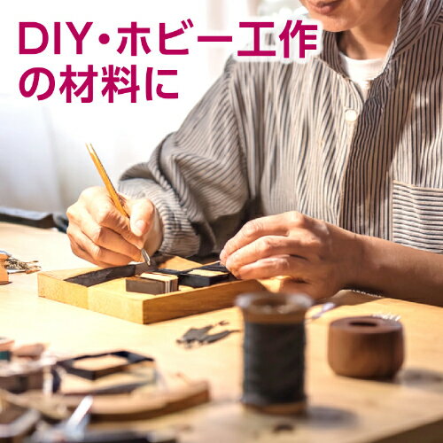 電子オルゴール(液体電池体験用) 63613 アーテック