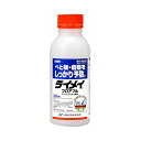 ライメイフロアブル 500ml 日産化学 園芸用品 ガーデニング ガーデニング用品 農業資材 農薬 農業用品 殺菌剤
