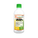 ラクサー乳剤 500ml 日産化学 園芸用品 ガーデニング ガーデニング用品 農業資材 農薬 農業用品 除草剤