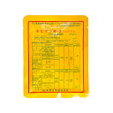 キヒゲンR-2フロアブル 50ml 米澤化学 園芸用品 ガーデニング ガーデニング用品 農業資材 農薬 農業用品 殺虫剤