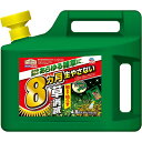 アースカマイラズ 草消滅 4.5L アース製薬 園芸用品 ガーデニング ガーデニング用品 農業資材 農薬 農業用品 除草剤