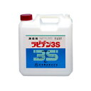 ラビデン3S5L 日本曹達 園芸用品 ガーデニング ガーデニング用品 農業資材 農薬 農業用品 展着剤