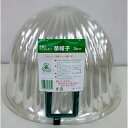 苗帽子 カラー脚2本付 3号/30Φx21H 5P アカサカ 園芸用品 ガーデニング ガーデニング用品 農業資材 農業用品 育苗資材 育苗