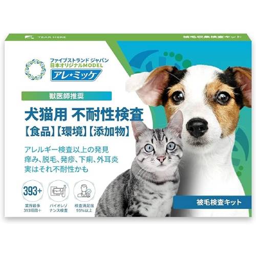 犬 猫 シリンジ 投薬 介護 給餌 送料無料 薬 流動食 針なし 横口 注射器 スポイトお水 薬を与える 二プロ 08-888 30ml×5本