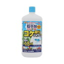おうちの草コロリコケ取りシャワ 1000ml アース製薬 園芸用品 ガーデニング ガーデニング用品 農業資材 農業用品 除草剤