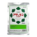 アタッキン水和剤100g 日本曹達 園芸用品 ガーデニング ガーデニング用品 農業資材 農薬 農業用品 殺菌剤