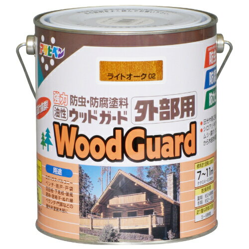 油性ウッドガード 外部用 1.6L 防虫・防腐剤塗料 ライトオーク 1.6L アサヒペン 油性防虫防腐塗料 樹脂塗料 外部用