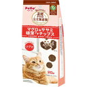 素材そのまま猫ちゃんの完全無添加 極薄プチチップス 20g マグロ&ササミ ペティオ 猫 スナック 素材系