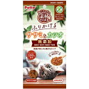 素材そのまま ねこちゃん ふりかけるササミ&カツオ 35g ペティオ 猫 スナック ふりかけ