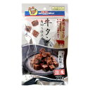牛タン角切り仕立て プレーン 70g 牛タン角切り仕立て 犬 スナック ジャーキー(4)