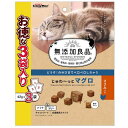 無添加良品 じゅわーっとマグロ ささみ入り 42g×3袋 無添加良品 猫 スナック ジャーキー
