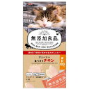 無添加良品 ジューシー食べきりチキン 4個 無添加良品 猫 スナック ジャーキー