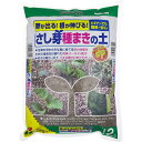 さし芽種まきの土 2L 花ごころ 園芸用品 ガーデニング ガーデニング用品 農業資材 農業用品 園芸用土 培養土
