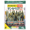 サンセベリアの土 5L 花ごころ 園芸用品 ガーデニング ガーデニング用品 農業資材 農業用品 園芸用土 培養土