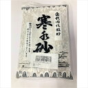 寒水石 園芸用品 ガーデニング ガーデニング用品 盆栽 盆栽用品 化粧砂