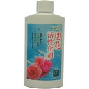 切花活性化剤PAT 200ml 丸和バイオケミカル 園芸用品 ガーデニング ガーデニング用品 家庭用肥料 活力剤 肥料
