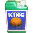 活力剤キング 1Kg 国華園 園芸用品 ガーデニング ガーデニング用品 家庭用肥料 活力剤 肥料