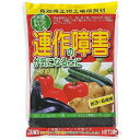 連作の障害が気になる土に 2kg 大和 園芸用品 ガーデニング ガーデニング用品 農業資材 農業用品 園芸用土 培養土