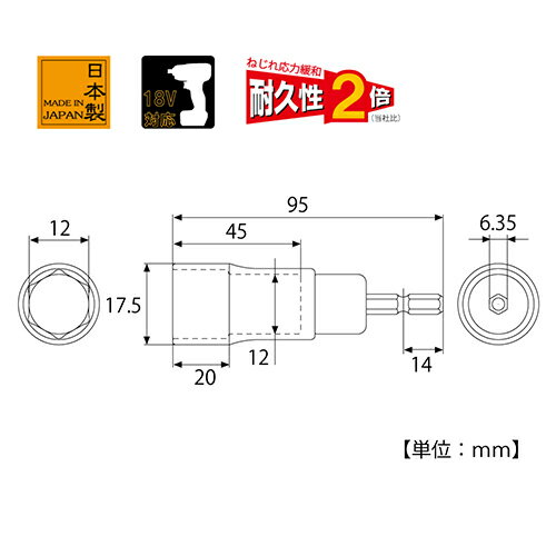 ��ư�ɥ���ѥ���ե������å� EDX-12 12mm TOP ��ü���� ����ѥ��� �����å� �ӥå� ����å�