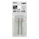 電動ドリル用丁番ドリル用交換ドリル(2本組) EHD-1.5D 1.5mm TOP 先端工具 インパクト ソケット ビット チャック