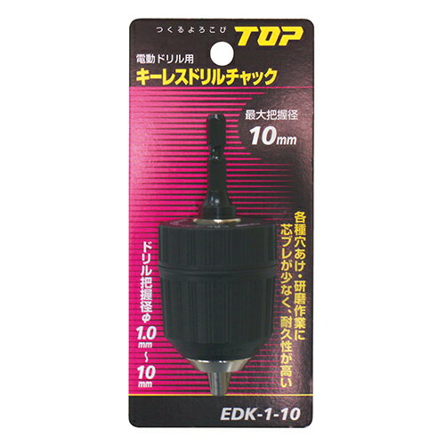 �����쥹�ɥ�����å� EDK-1-10 1.0��10mm TOP ��ü���� ����ѥ��� �����å� �ӥå� ����å�