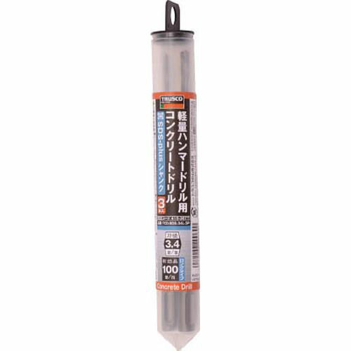 軽量ハンマードリル用コンクリートドリルロングセット（SDSシャンク） TCDSDS35L3P 刃径3.5mm TRUSCO