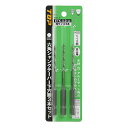 六角シャンクテーパー下穴錐3本セット ETK-3.0-3S 3.0mm TOP 先端工具 鉄工用ドリル ステンレス 下穴錐