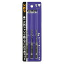 六角シャンク鉄工ドリル3本セット ETD-2.5-3S 2.5mm TOP 先端工具 鉄工用ドリル ステンレス