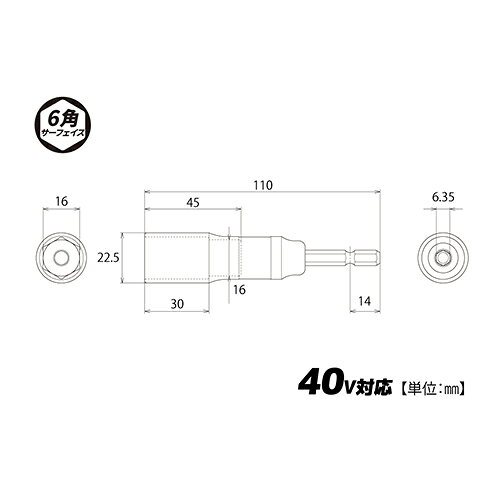 ��ư�ɥ���Ѷ��������å�(40V�б�) ETS-16 16mm TOP ��ü���� ����ѥ��� �����å� �ӥå� ����å�