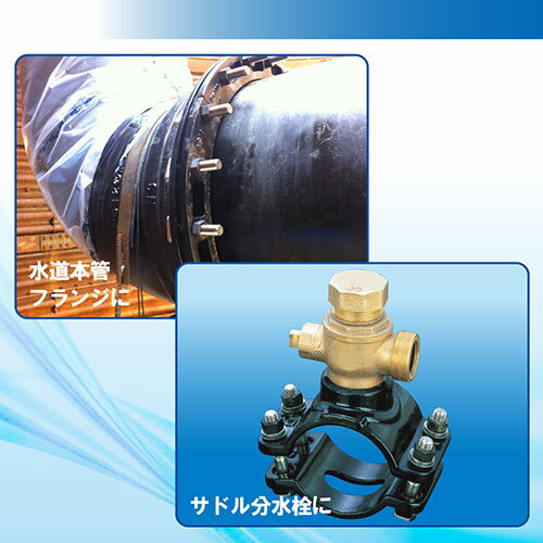 ��ƻ�ܴ��ѥȥ륯��������Ĺ�����åȥ��å�(ñǽ��) RM-30LSTS ���ȥ졼�ȷ� TOP ��ȹ��� ���� ���ѥ� �����å�